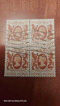 50 C Hong Kong stamp