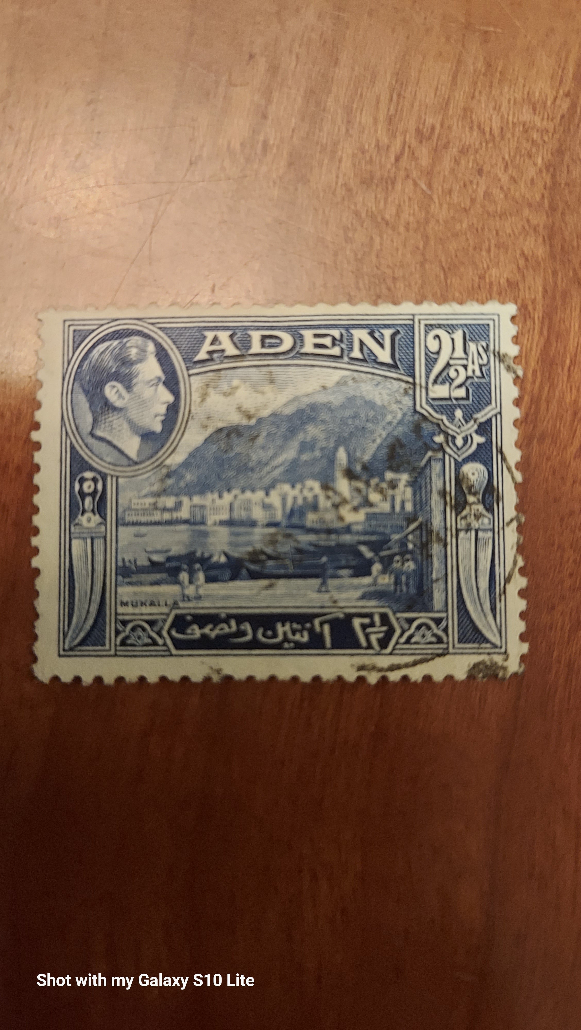 Aden Stamp